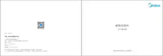 Midea美的 GDC18FR台扇RoHSCCC220V,1Ph50Hz极地白TF18-3E黑色MDB001